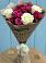 Букет цветов из: Розы в Алексеевске